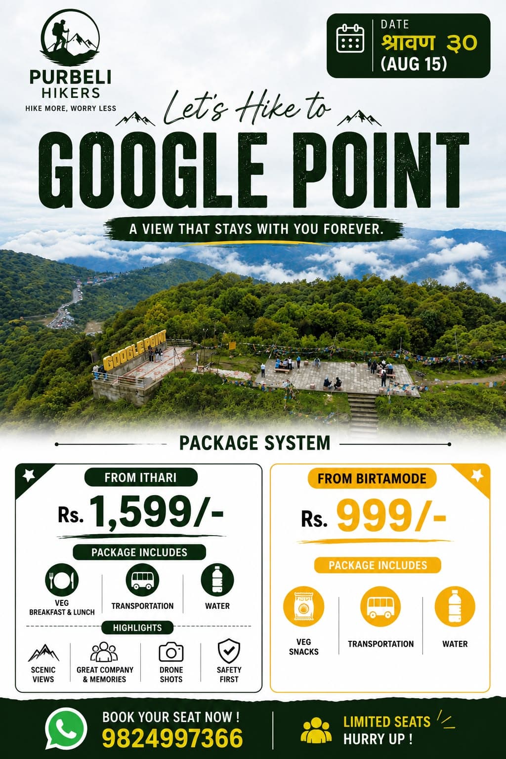 Google Point Hike 2